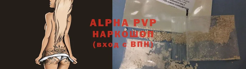 A PVP СК  Волчанск 